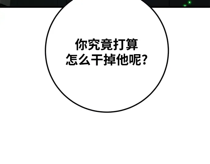 第24话 第127页