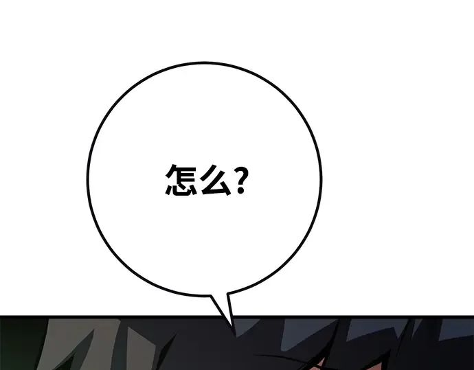 第24话 第129页