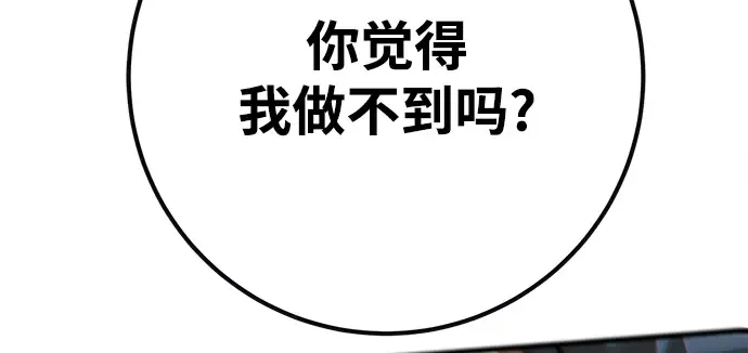 第24话 第132页
