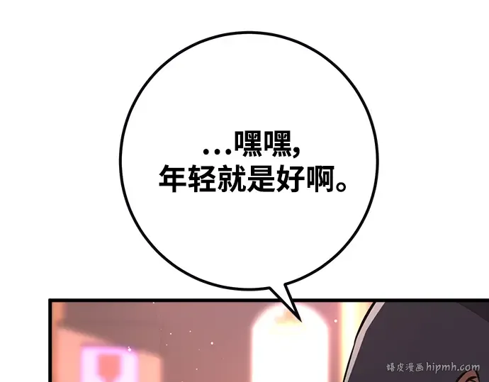 第24话 第136页