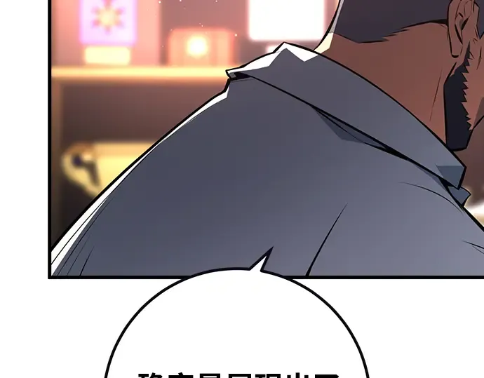 第24话 第137页