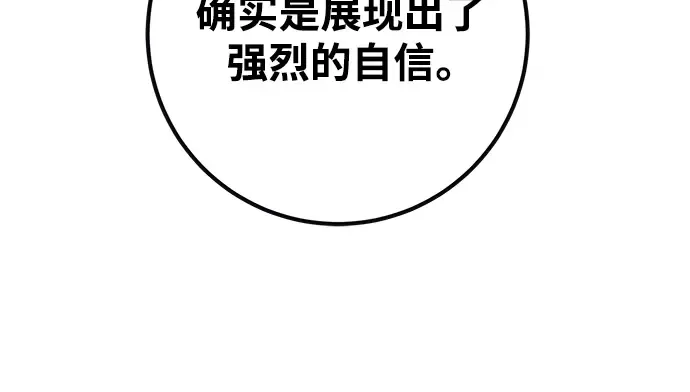 第24话 第138页