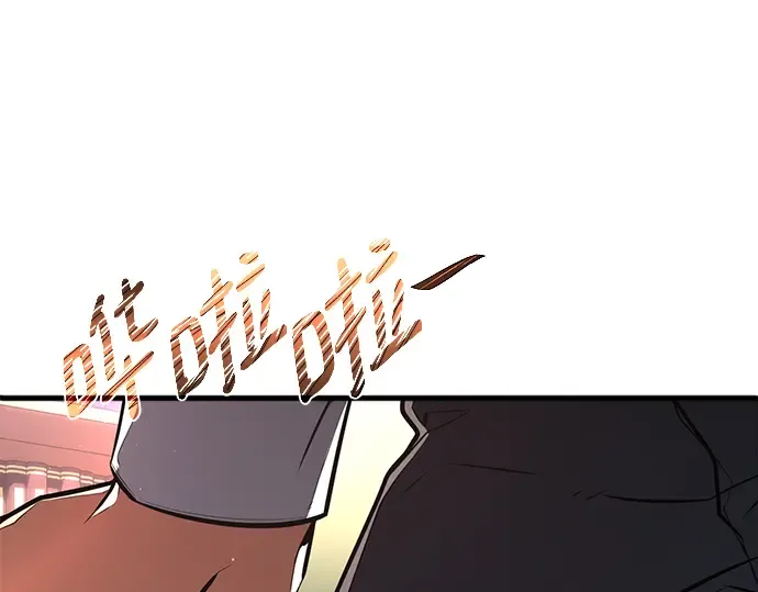 第24话 第139页