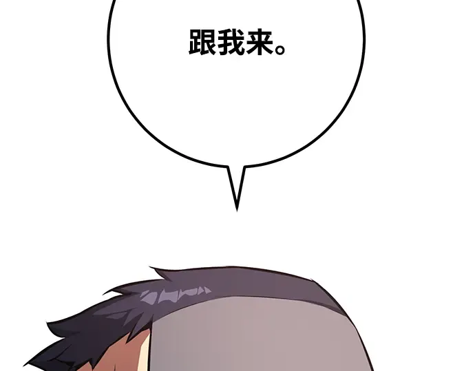 第24话 第142页