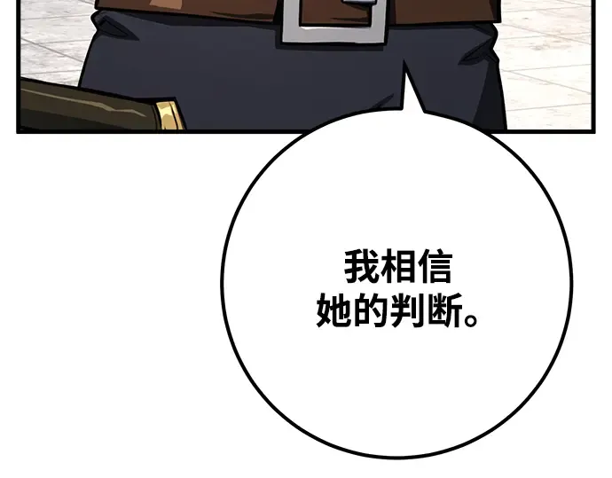 第24话 第162页