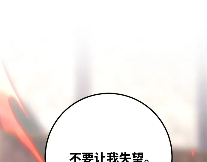 第24话 第166页