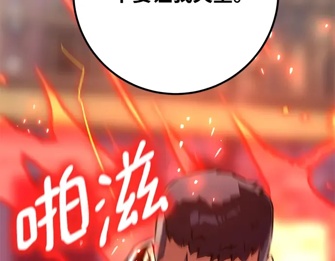 第24话 第167页