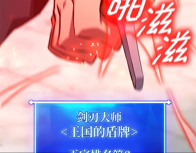 第24话 第171页
