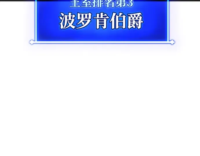 第24话 第172页
