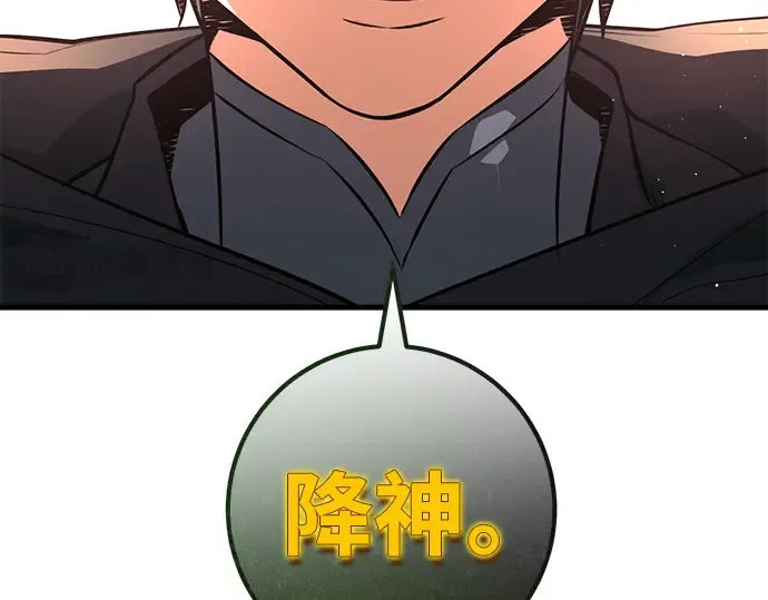 第24话 第175页