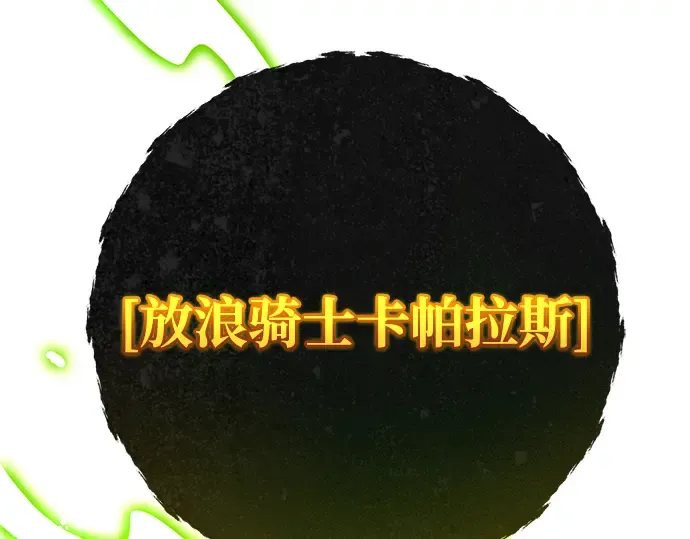第24话 第178页