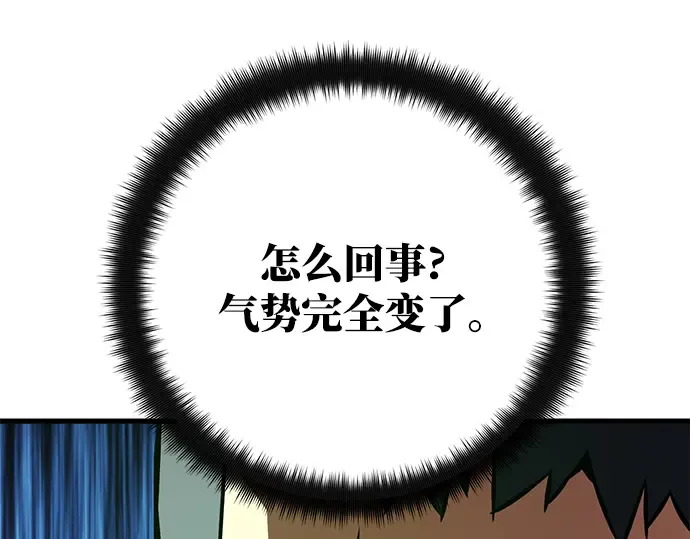第24话 第190页