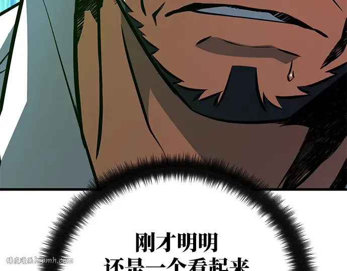 第24话 第192页