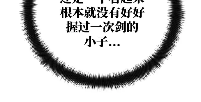 第24话 第193页