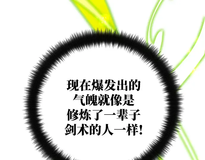 第24话 第195页