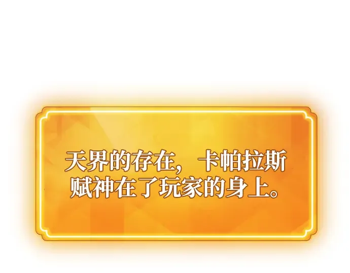 第24话 第201页