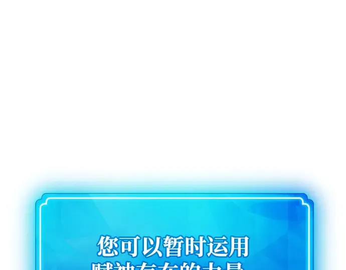 第24话 第202页