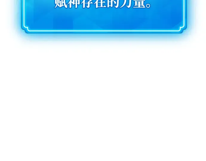第24话 第203页
