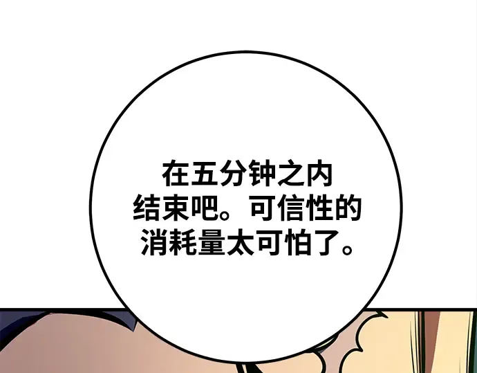 第24话 第211页