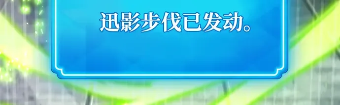 第24话 第217页