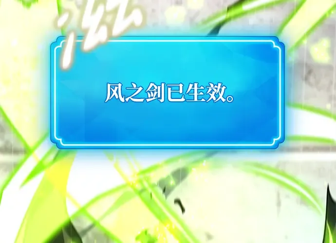 第24话 第220页