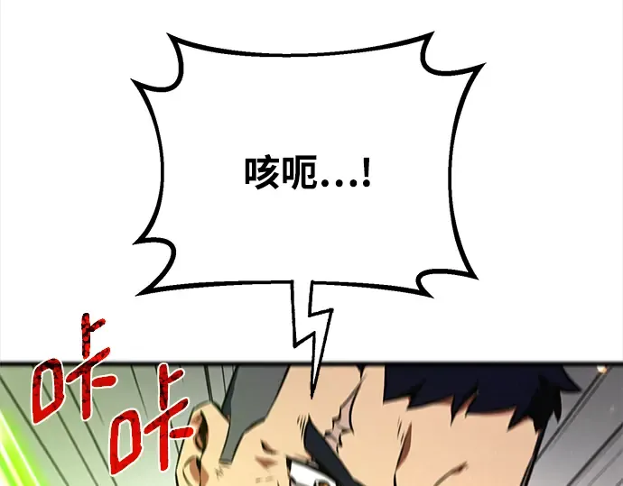 第24话 第230页