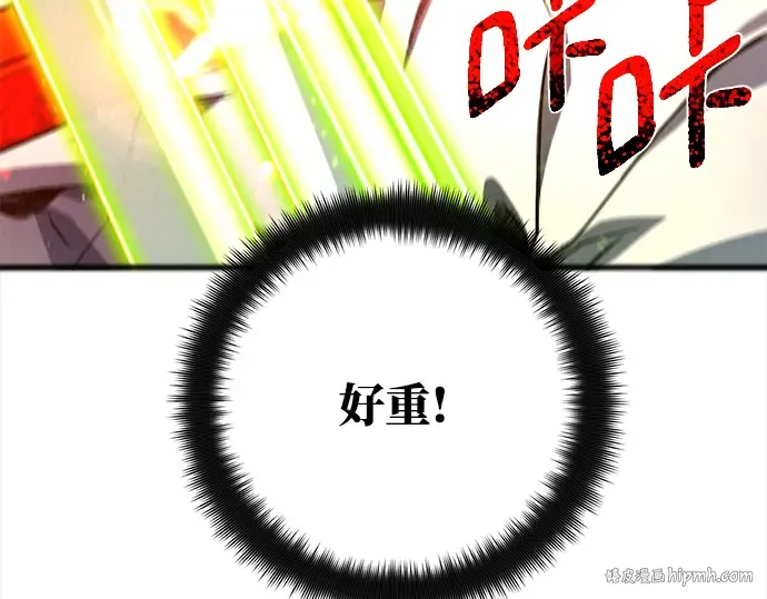 第24话 第232页