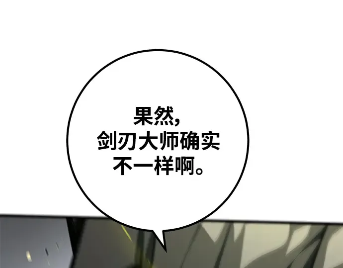 第24话 第234页