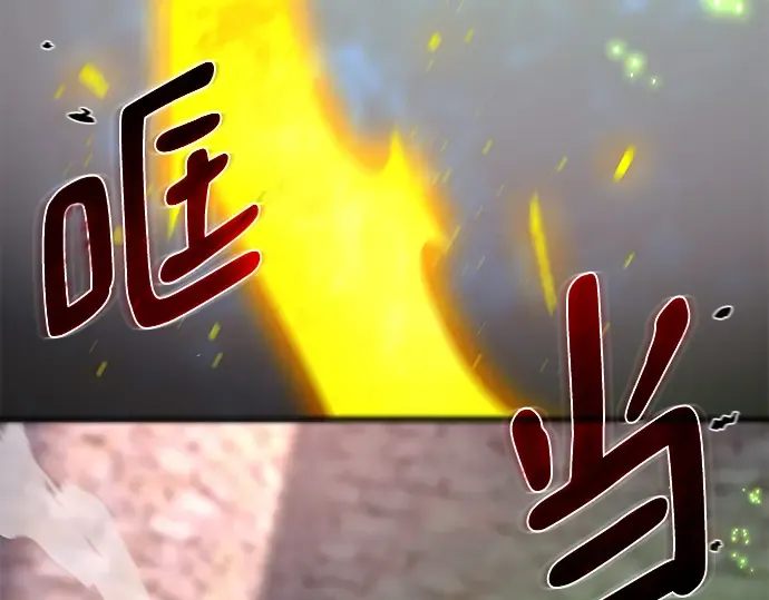 第24话 第238页