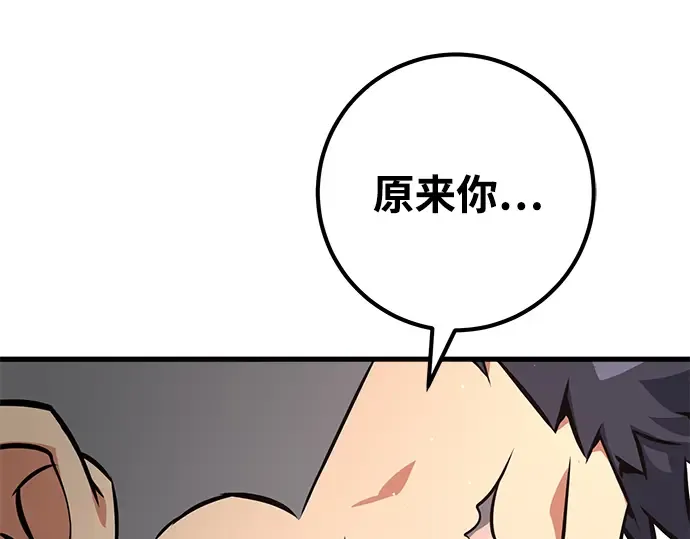 第24话 第244页
