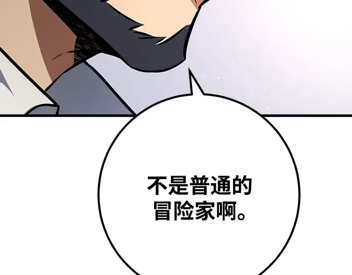 第24话 第246页