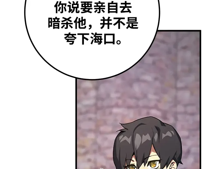 第24话 第253页