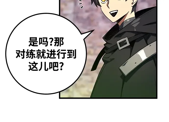 第24话 第254页