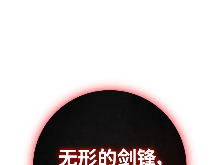 第24话 第258页