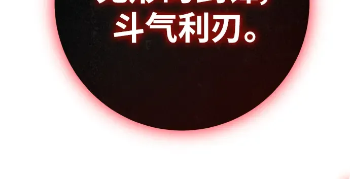 第24话 第259页