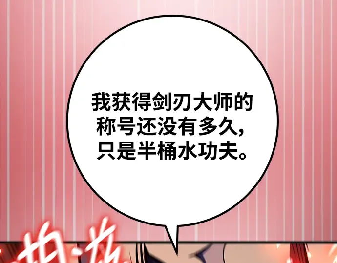 第24话 第269页