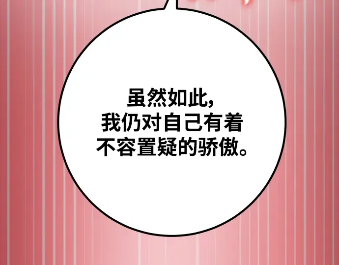 第24话 第271页
