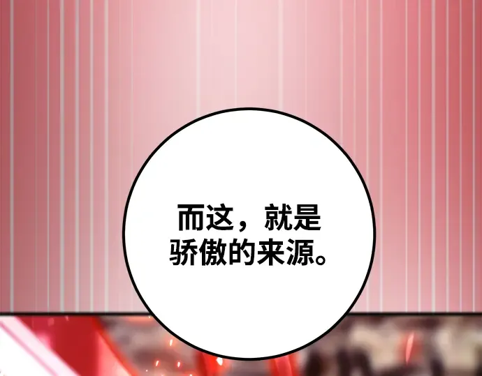 第24话 第273页