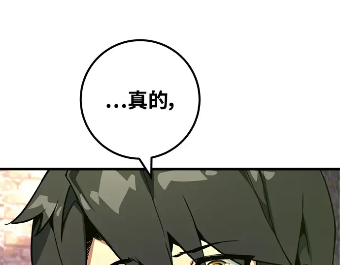 第24话 第277页