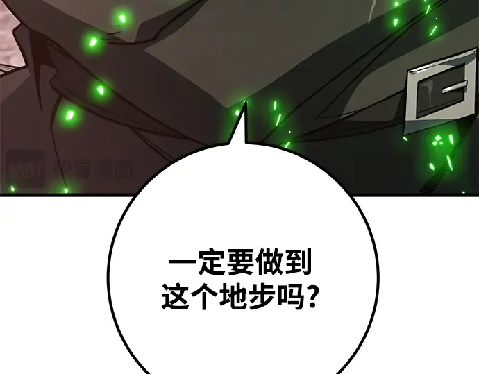 第24话 第279页