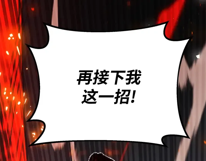 第24话 第285页