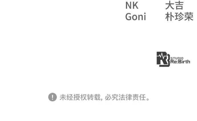 第24话 第306页