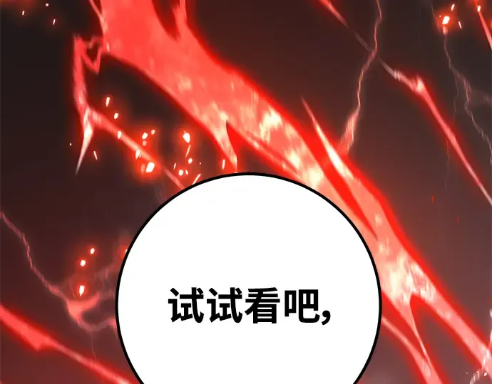 第25话 第4页