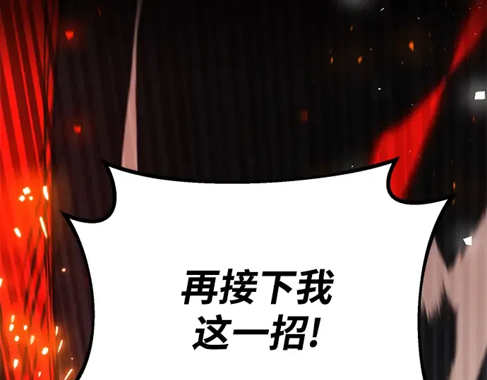 第25话 第7页