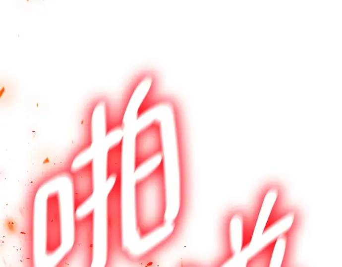 第25话 第15页