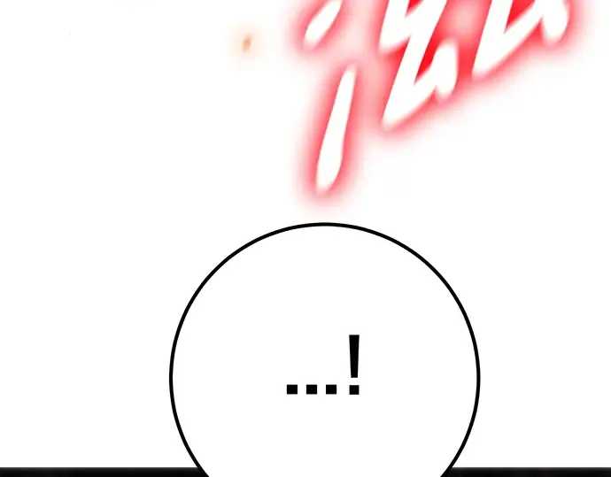 第25话 第21页