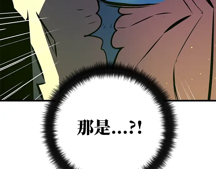 第25话 第44页