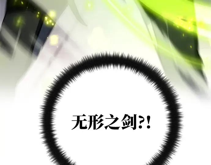 第25话 第50页