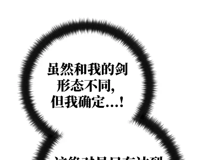 第25话 第52页