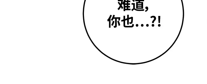 第25话 第55页